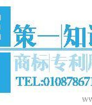 商标【台湾彰化食品商标个体户注册查询选择策