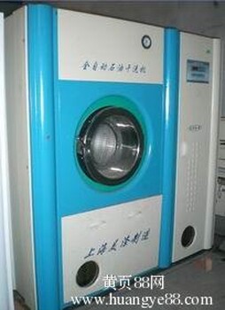 阳泉哪里有卖二手旧货的二手干洗机出售