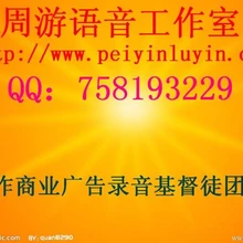 服裝服裝店服飾賣場廣告錄音制作語音廣告制作清倉廣告詞語