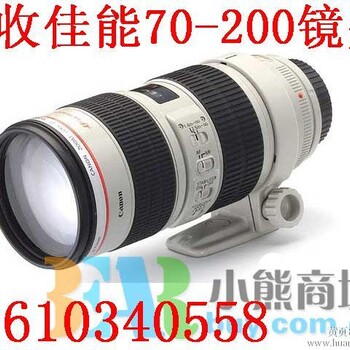 现金回收佳能5DSR相机北京回收二手佳能相机回收单反相机