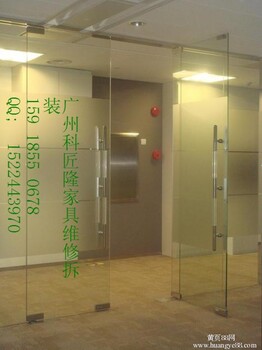 广州科匠隆玻璃门维修办公家具拆装搬迁