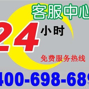 上海樱花热水器维修电话-各点售后电话欢迎您！