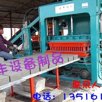 水泥磚機（免燒磚機），就是生產(chǎn)免燒磚的設備135-161-85842