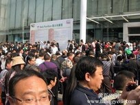 2017年中国老年大健康养生食品展览会广州老博会图片2