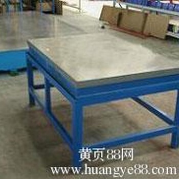 上海沧工生产销售铸铁平台铸铁平板