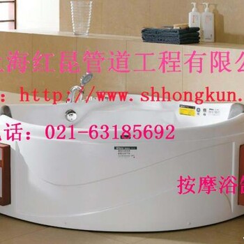 上海徐汇区上海南站科场浴缸漏水维修6318++5692