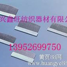 供應(yīng)鐵木梳