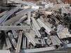 东莞废铝回收公司专业高价回收废铝合金废铝边料