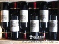 拉菲产区代理红酒进口报关报检进口红酒标签设计备案图片1