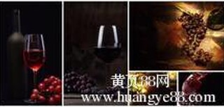 拉菲产区代理红酒进口报关报检进口红酒标签设计备案图片5