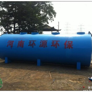 小型一體化生活污水處理設(shè)備