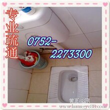惠州通厕所安全可靠