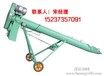 玉米灌包用绞龙/钢管绞龙装袋机/螺旋输送机