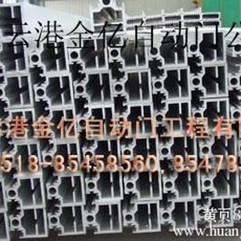 淮安旋轉(zhuǎn)門價格_兩翼三翼四翼旋轉(zhuǎn)門生產(chǎn)廠家_金億