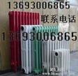 北京老式暖气片回收二手铸铁暖气回收翻新出售图片