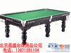 北京二手台球桌出售二手品牌台球桌