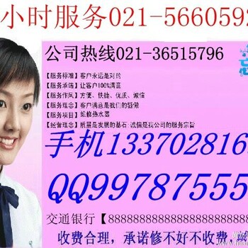 上海杨浦区水电维修服务——上海杨浦区电路维修/安装