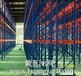 上海志达高价收购二手货架仓库设备回收二手重型货架回收