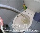 南京市易通低价疏通马桶下水道洗碗池清理化粪池图片