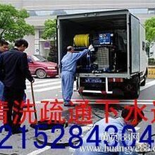 上海嘉定区南翔镇雅翔路专业师傅疏通下水管道专业设备
