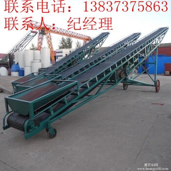 輸送秸稈飼料的膠帶輸送機(jī)-皮帶輸送機(jī)