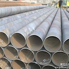 天津小口徑焊管天津小口徑焊管價格_天津小口徑焊管批