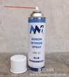 供应LRA-15氮化硼涂料喷剂图片