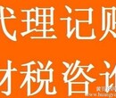 绍兴柯桥袍江公司注册代理提供注册地址图片