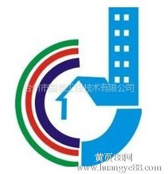襄樊市房屋加固安全性检测鉴定机构中心