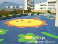 北京幼儿园建筑公司图片3