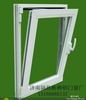濟南斷橋鋁門窗平開上懸窗陽臺窗中空玻璃門窗