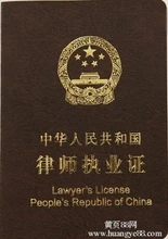 廣州擅長打宅基地房屋買賣合同無效官司的律師