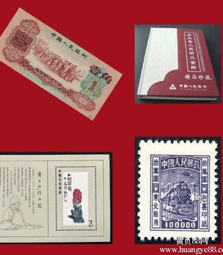 【大清邮政局一分大龙邮票回收价格_龙邮票回