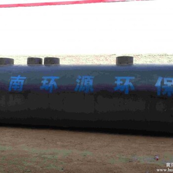 供应郑州一体化屠宰污水处理设备
