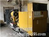 上海二手发电机组回收苏州常州进口柴油发电机回收