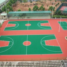 篮球场地制作运动场地专业制作中心图片