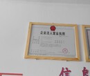 北京安监局电焊工操作证二保焊氩弧焊高通过率人多优惠图片