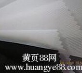 武汉衬布厂工业经编衬布，针织衬布7575