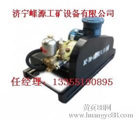 山东矿用三缸防灭火担架式3ZB36-3型阻化剂喷射泵
