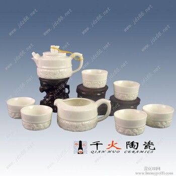 景德镇产陶瓷茶具套装