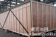 蘇州真空出口木包裝廠鋼帶箱電纜盤膠合棧板
