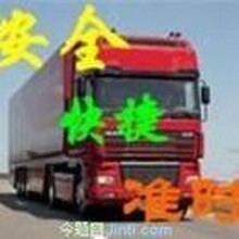 武汉到大理物流运输直达武汉市卓泰物流公司2018》