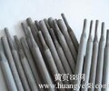 锦州D656堆焊焊条