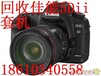 兴华求购尼康D810单反相机高价求购尼康D5单反相机