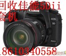 兴华求购尼康D810单反相机高价求购尼康D5单反相机图片