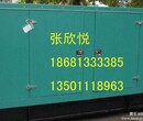 北京出租15米高空作业车北京租赁15米高空作业车