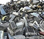 上海杨浦区单面线路板回收杨浦电子线路板回收这是我们最拿手的