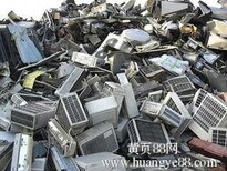 上海松江区文件销毁制度松江废旧电路板价格站图片3