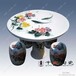 千火陶瓷供应批发陶瓷桌凳手绘青花、粉彩桌凳套装