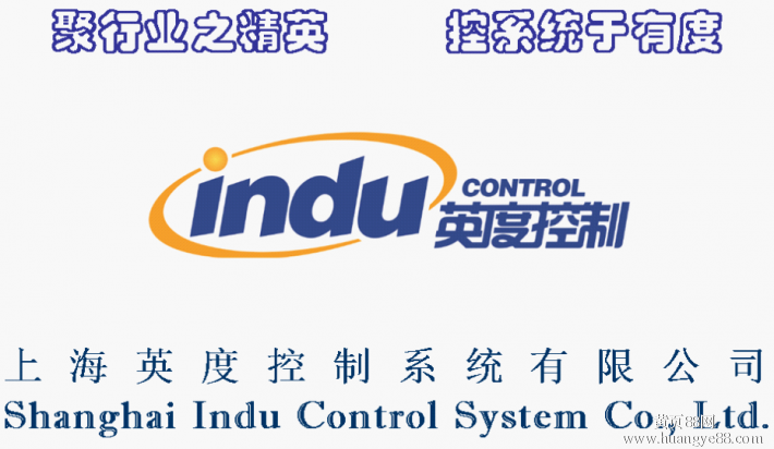 indu英度公司工程机械配件产品目录图片